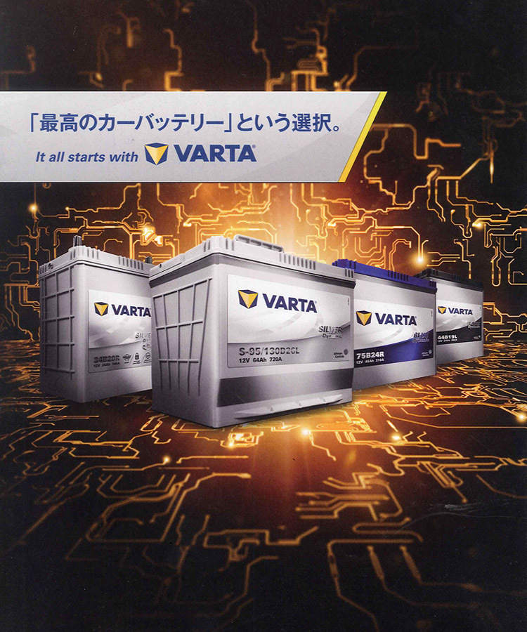 ついにバッテリー交換へ サブバッテリー メインとも交換です
